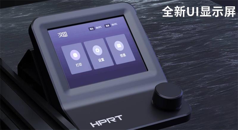 汉印3D打印机附带显示屏.jpg