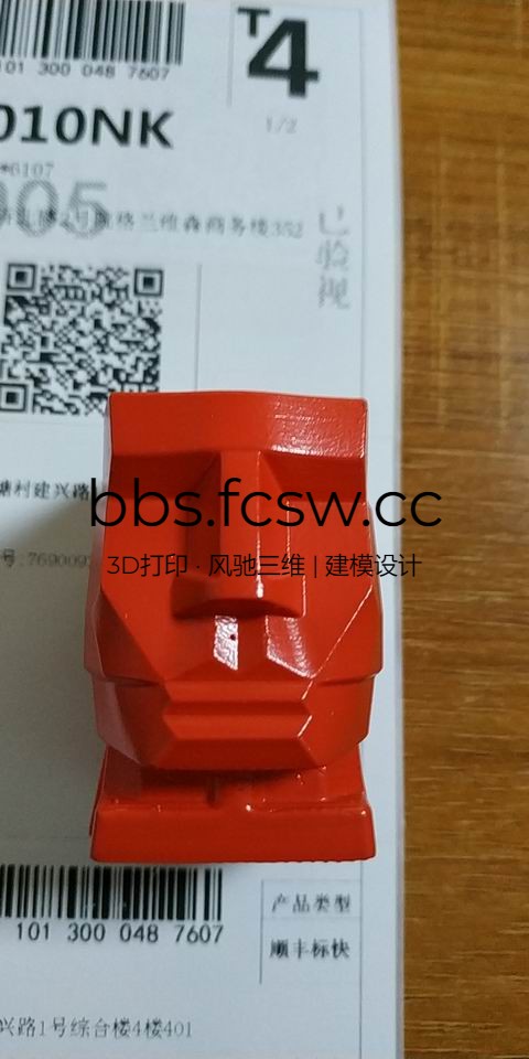 调整大小 wx_camera_1572229161937.jpg