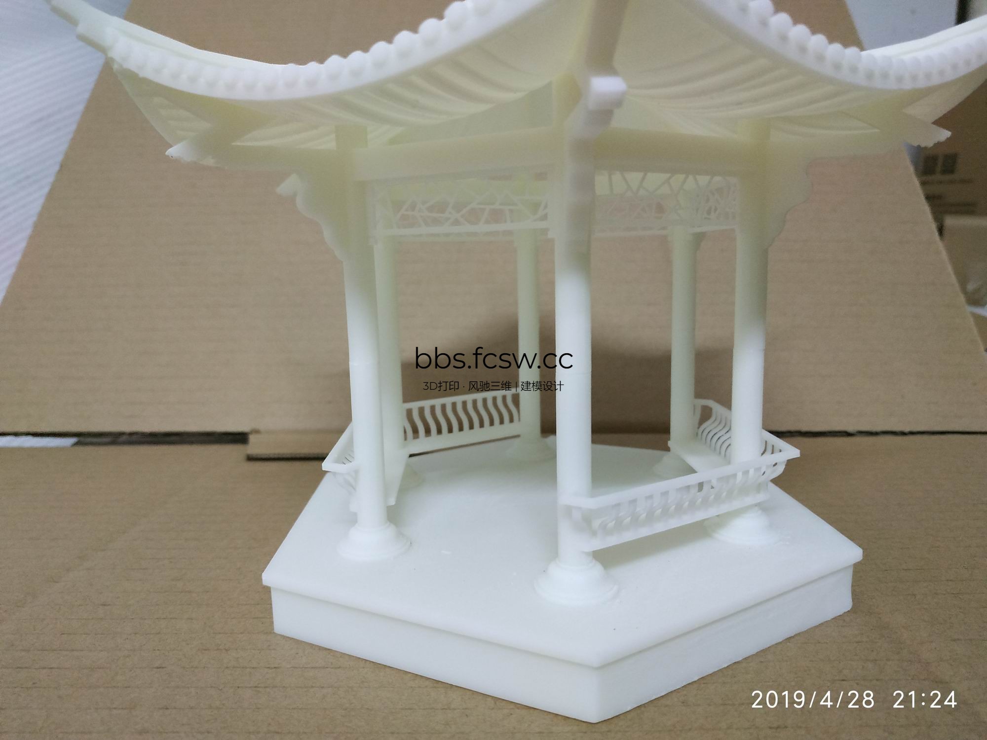 调整大小 IMG_20190428_212453.jpg