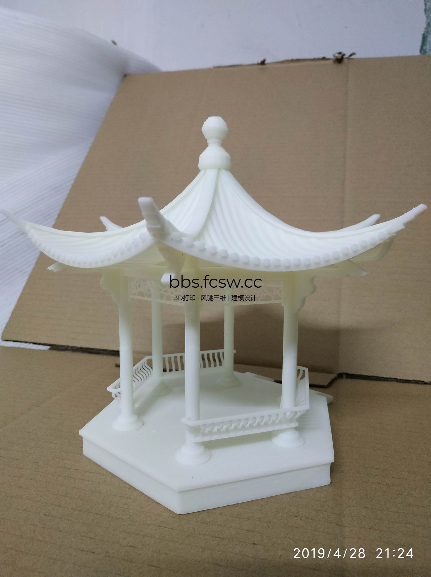 调整大小 旋转 IMG_20190428_212450.jpg