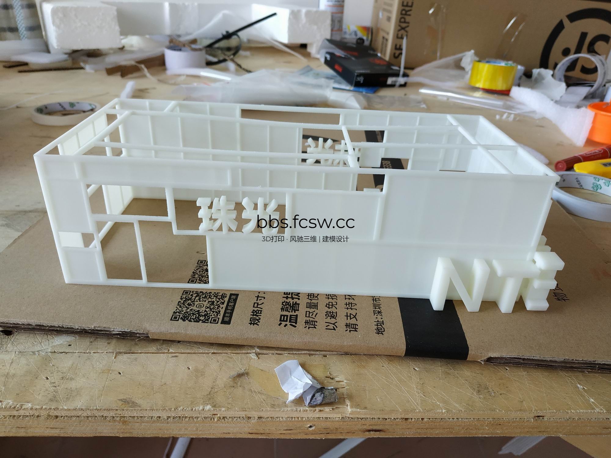 调整大小 IMG_20180709_145138.jpg