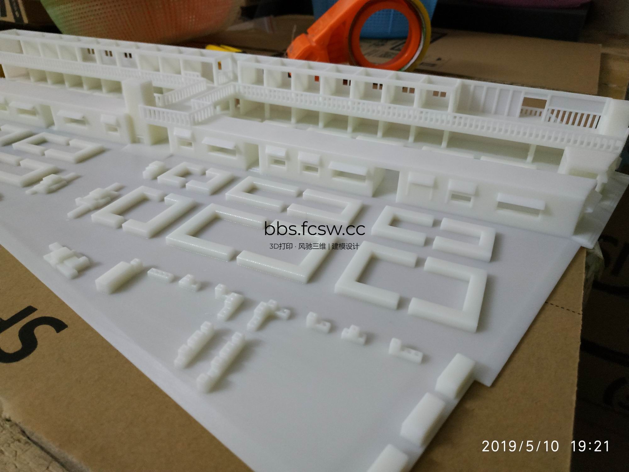 调整大小 IMG_20190510_192141.jpg