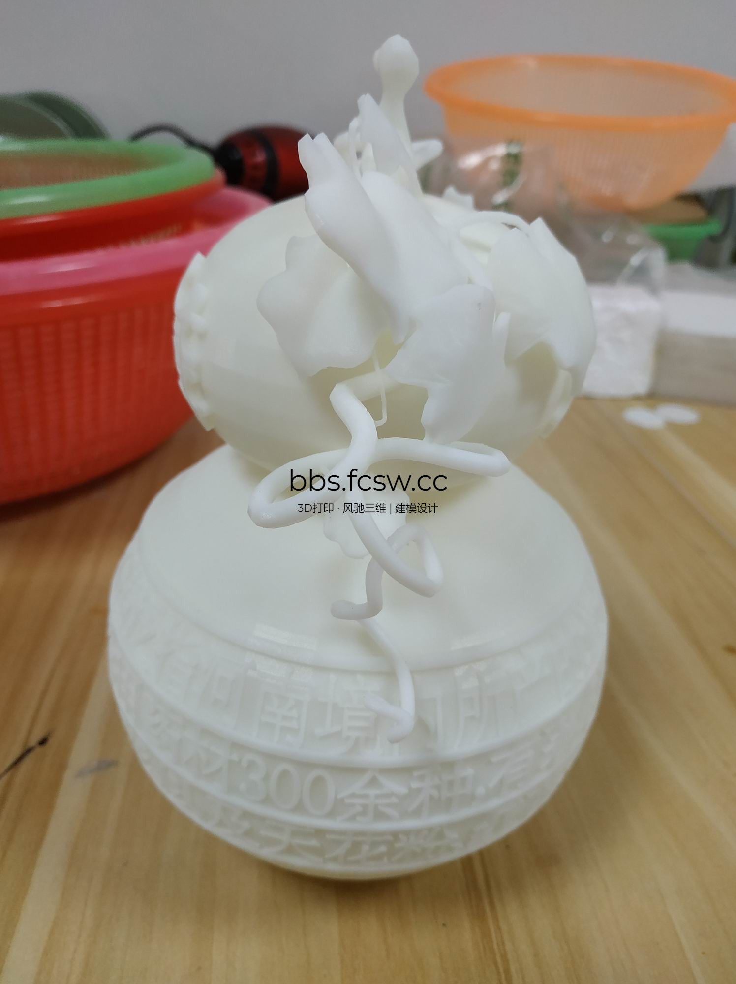 调整大小 旋转 IMG_20180807_085413.jpg