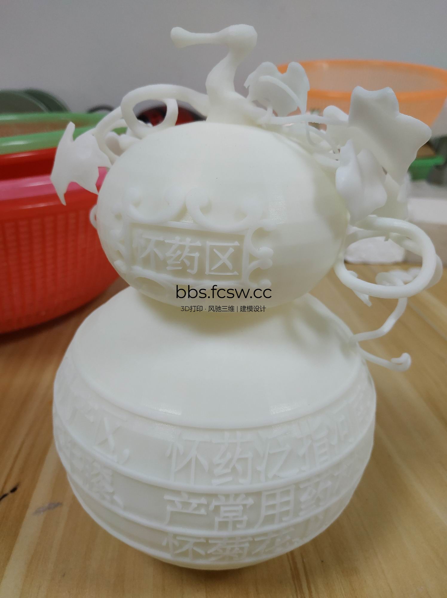 调整大小 旋转 IMG_20180807_085419.jpg