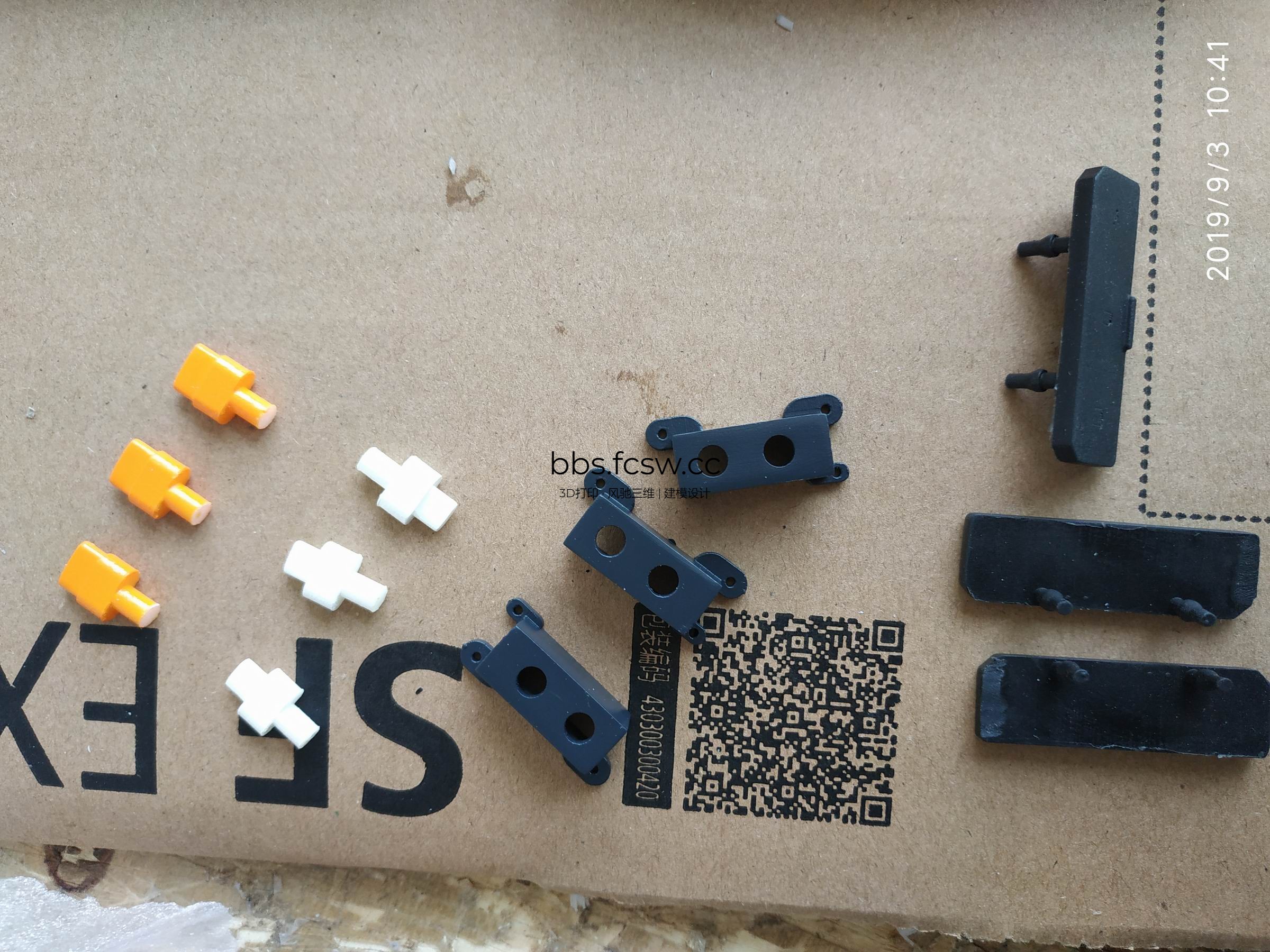 调整大小 IMG20190903104117.jpg