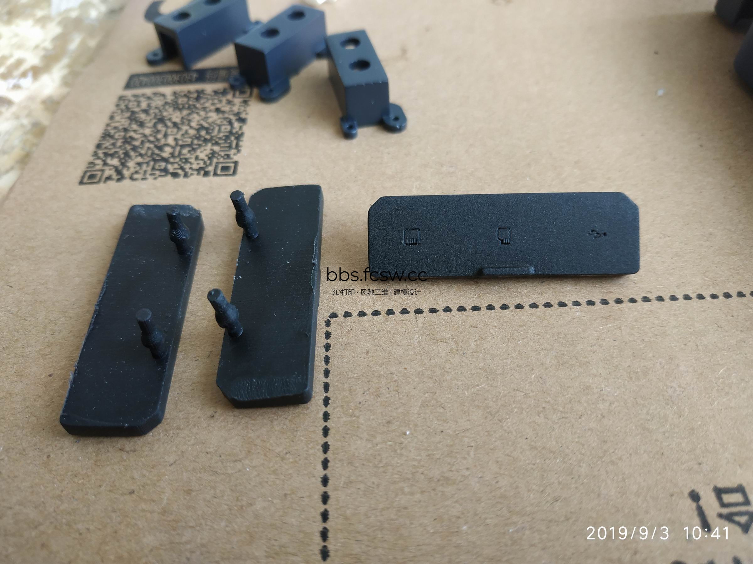 调整大小 IMG20190903104126.jpg