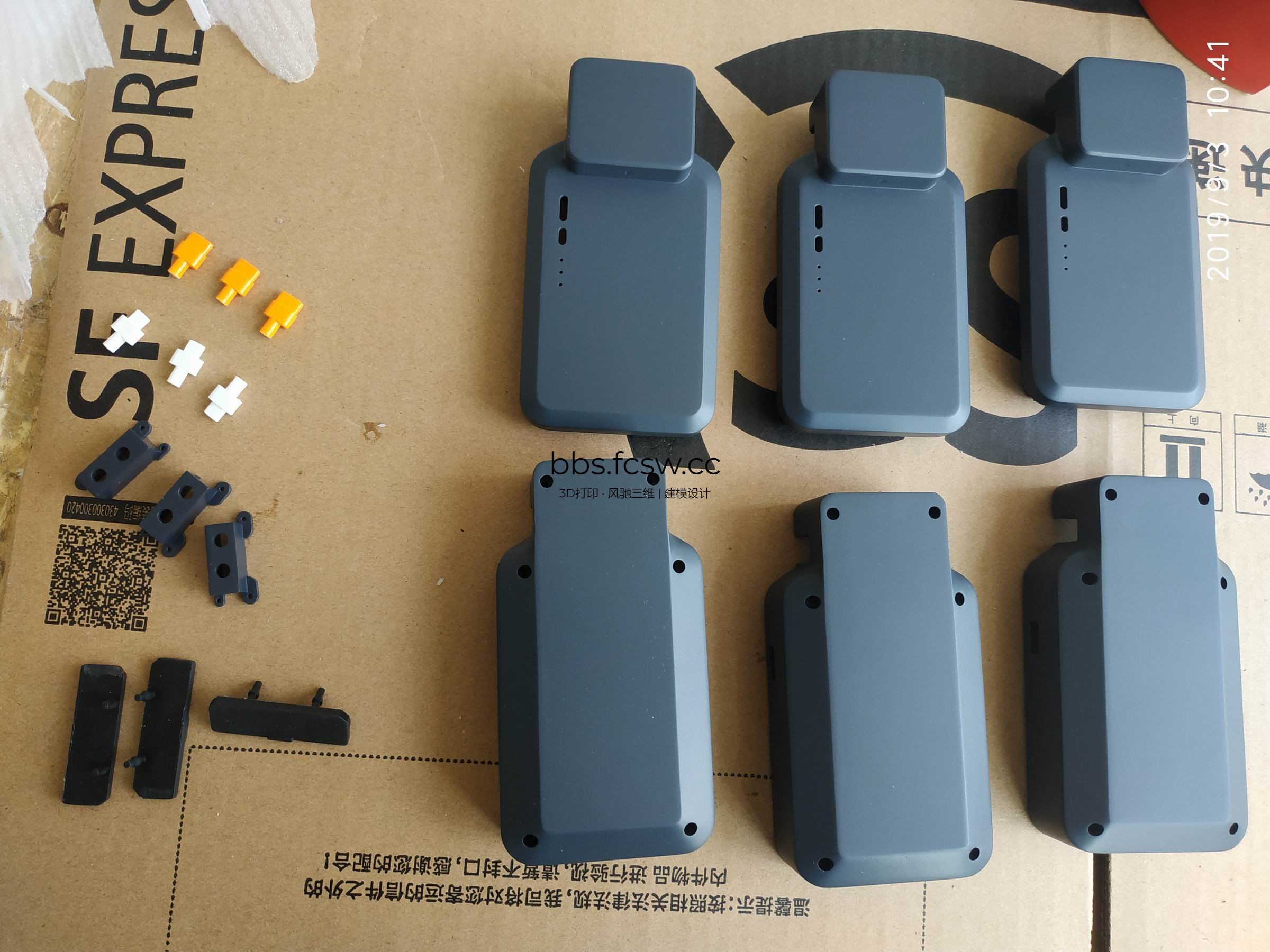 调整大小 IMG20190903104146.jpg